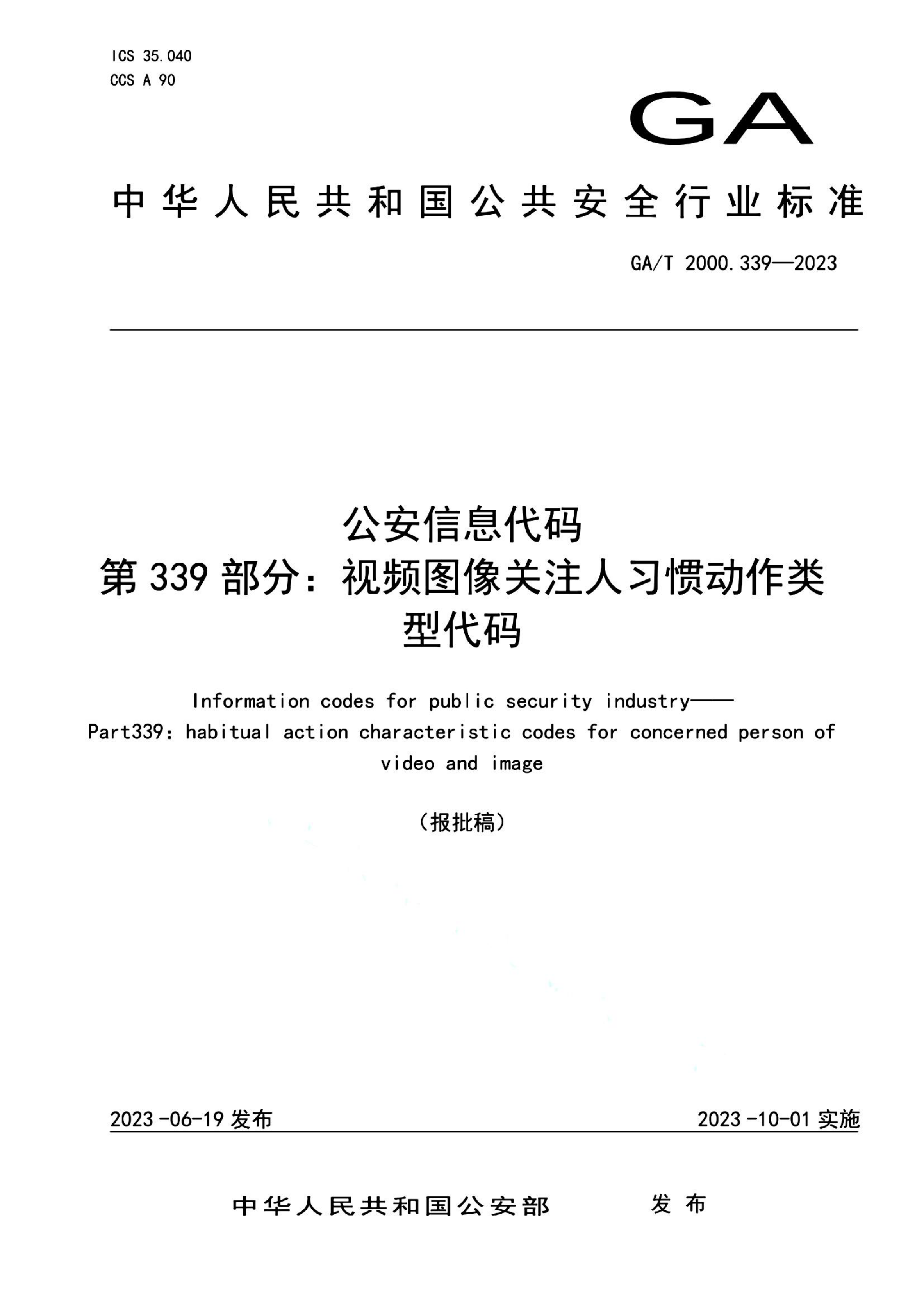 资源详情图